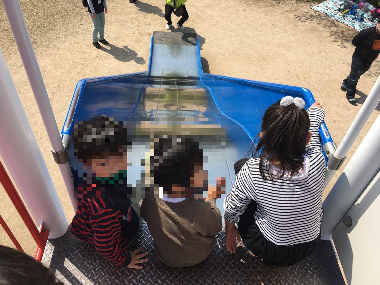 お天気でよかったね！公園に行こう！